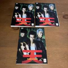 2025年最新】古川雄輝 dvdの人気アイテム - メルカリ