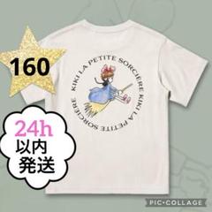 【超絶レア】魔女の宅急便　Tシャツ　ジブリ　宮崎駿　ヴィンテージ　vintage 2025年最新】Yahoo!オークション -魔女の宅急便 シャツの中古品