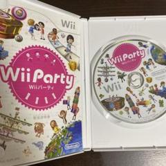 Wii パーティ　party