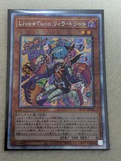 2025年最新】リィラ プリシクの人気アイテム - メルカリ