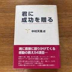 2025年最新】日本経営合理協会の人気アイテム - メルカリ