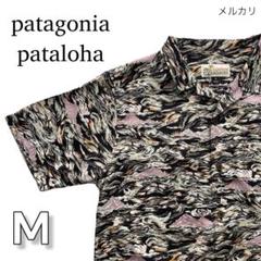 Mサイズ patagonia pataloha メンズ ラアウ パタロハ シャツ Mサイズ patagonia pataloha メンズ ラアウ パタロハ シャツ