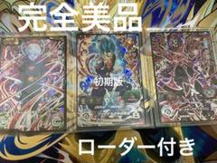 ドラゴンボールヒーローズ まとめ売り 全91枚 2025年最新】ドラゴンボールヒーローズ まとめ売りの人気