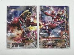 ガンバライジング 仮面ライダードライブタイプトライドロン&ハートロイミュード