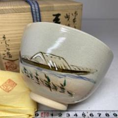 2025年最新】通次嵩山の人気アイテム - メルカリ