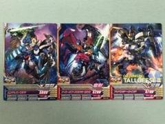 ガンダムトライエイジ　VS2弾　新機動戦記ガンダムW　20種20枚　フルコンプ ガンダムトライエイジ VS2弾 新機動戦記ガンダムW 20種20枚