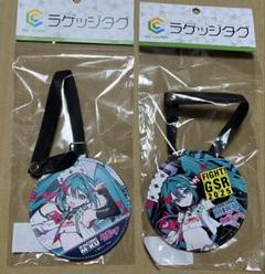 巡音ルカ マジカルミライ2020 初音ミク×ラスカル ラゲッジタグ セット 初音ミク×ラスカル2020冬 ラゲッジタグ/巡音ルカ