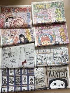 ワンピース　新聞　色々　まとめ　コンプリートセット　おまけ付き 2025年最新】ワンピース 新聞の人気アイテム - メルカリ