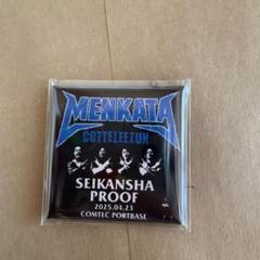 マキシマム ザ ホルモン メンカタコテリズン　生還者proof プルーフ 名古屋 マキシマム ザ ホルモン メンカタコテリズン 生還者proof