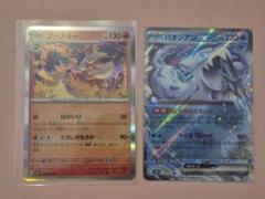 ポケカ引退品 値下げ交渉あり！！ 値下げ交渉、バラ売り可 パオジアンex ブースター ポケカ - メルカリ
