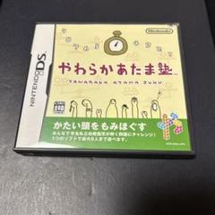 やわらかあたま塾