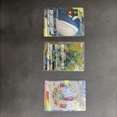 ポケモンカード3枚セット
