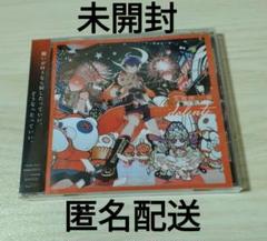 【未開封】クロケスタ　 朱鷺燈一夜【dolente-ドレンテ-】　田村睦心