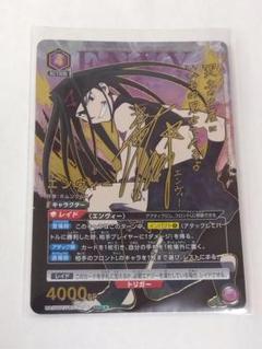 ユニオンアリーナ「ヴェルドラ」《パラレル》SR（スーパーレア