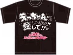らぶしっく推しTシャツ（はやて） | ＃らぶしっく オフィシャル