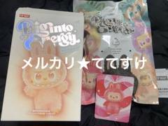 ラブブエナジー LOVE MONSTERS Big into Energy