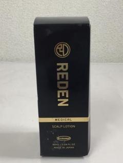 2025年最新】reden リデン 育毛剤の人気アイテム - メルカリ