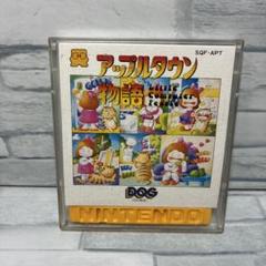 未開封未使用品　アップルタウン物語　ファミコンディスクシステム　スクウェア Amazon.co.jp: FC ディスクシステム アップルタウン物語