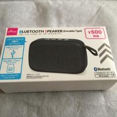 ダイソー DAISO Bluetooth