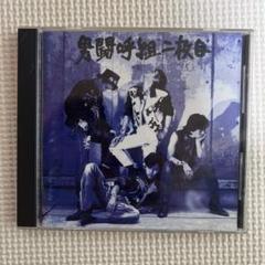 Amazon.co.jp: 男闘呼組二枚目: ミュージック