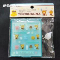 【激レア】てのりくま　まとめ売り　平成レトロ 激レア】てのりくま まとめ売り 平成レトロ