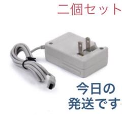 本日発送Nintendo 3DS&2DS対応/充電器/新品/送料無料