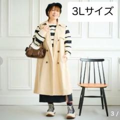 おかだゆりプロデュース⭐トレンチジレ⭐6L 濃黒