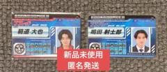 2025年最新】範道大也コレクションカードの人気アイテム - メルカリ