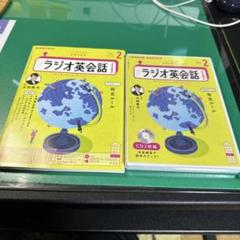 【中古】NHK CDラジオ英会話2017年12月〜2019年3月 銀魂 ラジオ Cd 一覧 中古]NHK CDラジオ英会話2017年12月〜2019