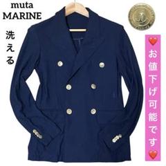 【美品】ムータマリン テーラードジャケット メッシュ ストレッチ 8 ネイビー ストレッチメッシュ ダブルジャケット [全4色] – muta Online Store