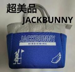 2025年最新】jack bunny バッグの人気アイテム - メルカリ
