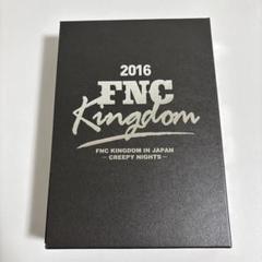 2016 FNC KINGDOM IN JAPAN-CREEPY NIGHTS…