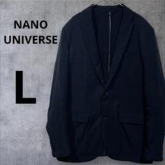 NANO UNIVERSE ジャケット TEIJIN スーツ　ストレッチ