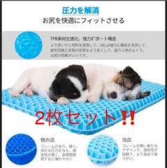 【2個セット‼️座り仕事の疲れも軽減✨】ゲルクッション ハニカム構造