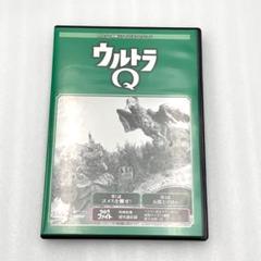 2025年最新】円谷プロ特撮dvdコレクションの人気アイテム - メルカリ
