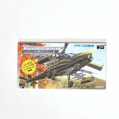 メガCD サンダーホーク　体験版