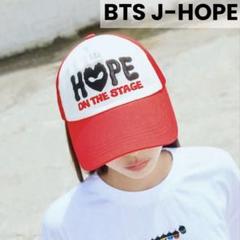 公式 HOPE ON THE STAGE_FINAL Mesh Ball Cap