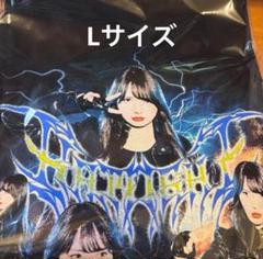 日向坂46 加藤史帆 ロック Tシャツ L 早い者勝ち】日向坂46 加藤史帆 最強☆としちゃんのロックT