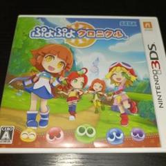 【3DS】ぷよぷよクロニクル