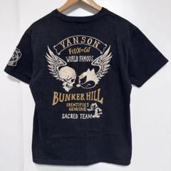 2025年最新】vanson felixの人気アイテム - メルカリ