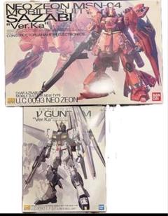 2025年最新】mg サザビーver.kaの人気アイテム - メルカリ