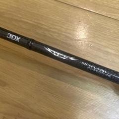 ロッド スティーズ STZ 6011LMLXS スカイフラッシュパワー