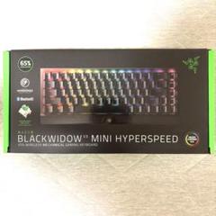 Razer BLACKWIDOW V3 MINI HYPERSPEED