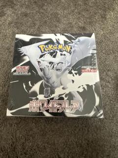 ポケモンカードゲーム 6月6日発売 予約 レビューくじ特典あり