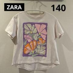 花柄プリント Tシャツ 半袖 140