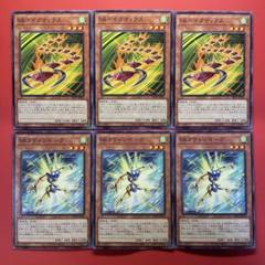 No.13030 遊戯王 SR スピードロイド 19種 各60枚 計1140枚