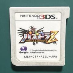 Nintendo 3DS パズドラZ