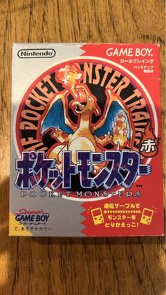 ゲームボーイ　ポケットモンスター赤　箱説明書つき