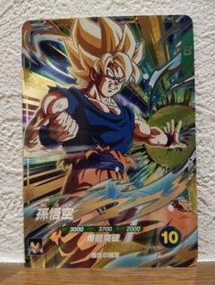 ドラゴンボールスーパーダイバーズ　SDV5-047 GDR　孫悟空