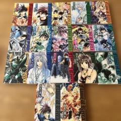 全巻初版　烈火の炎　ワイド版　1-12巻　全巻セット